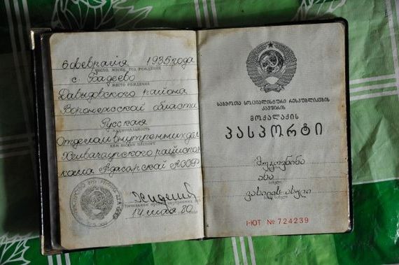 прописка в Чистополье
